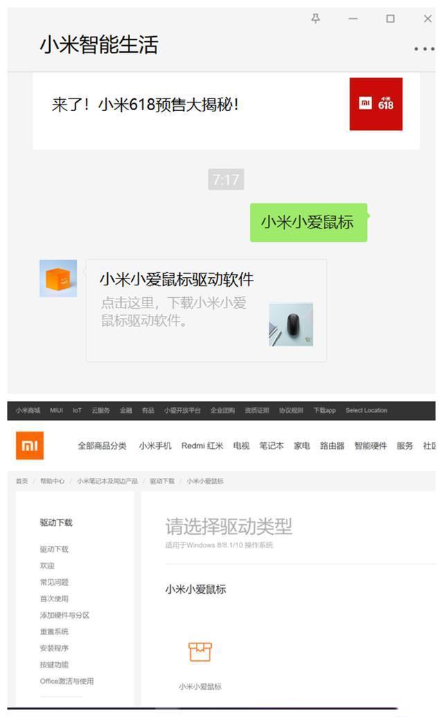 小米再次&ldquo;发明&rdquo;鼠标，语音打字还能四国语言翻译，网友：真的香