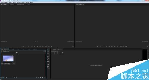 pr里面加局部马赛克