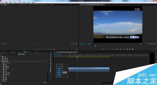 pr里面加局部马赛克