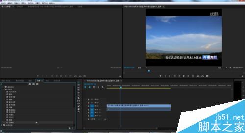pr里面加局部马赛克
