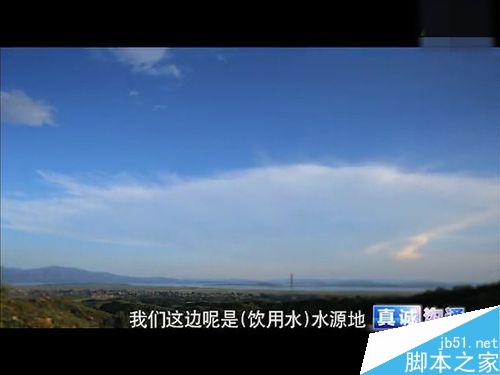 pr里面加局部马赛克