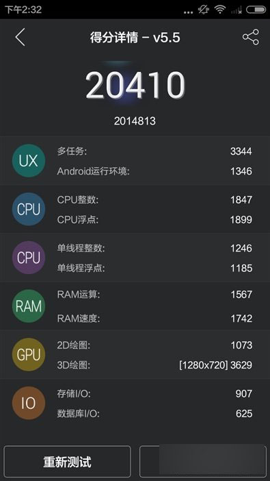 魅蓝新机跑分首秀：很NB！