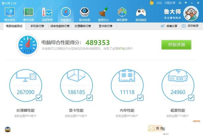 创意设计,风道优秀,用料厚实!乔思伯 JONSBO V8抽拉式机箱 评测