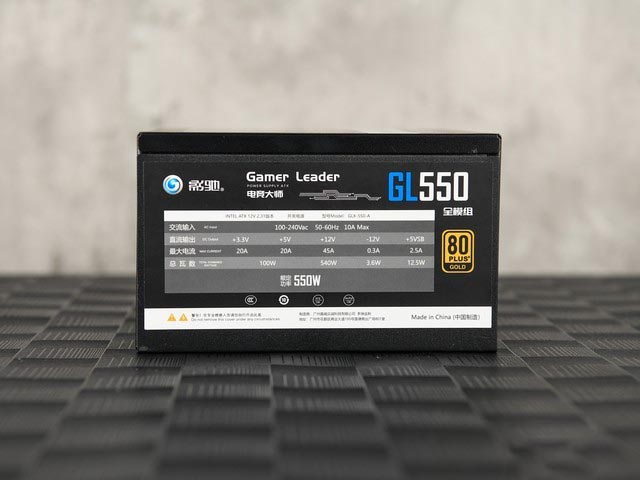 影驰电竞大师GL550评测:金牌电源金品质