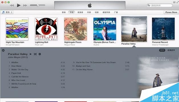 iTunes下载发生提示未知错误5000是什么原因 三联