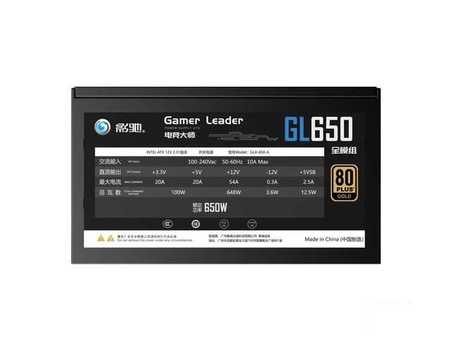 影驰电竞大师GL650电源评测:为电竞的金牌全模