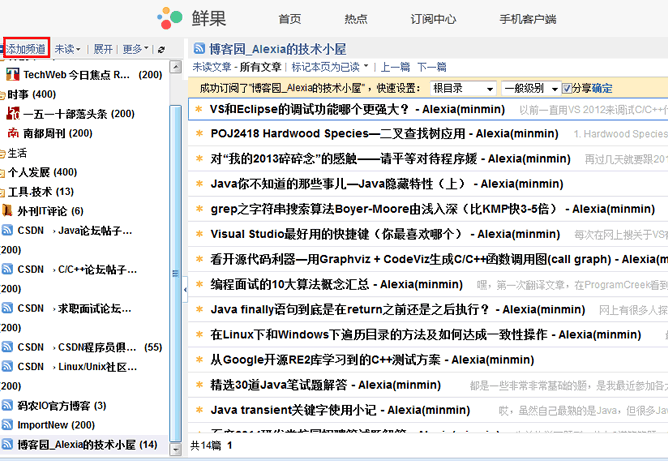 个人知识管理工具一览及相关经验技巧 个人知识管理工具一览及相关经验技巧