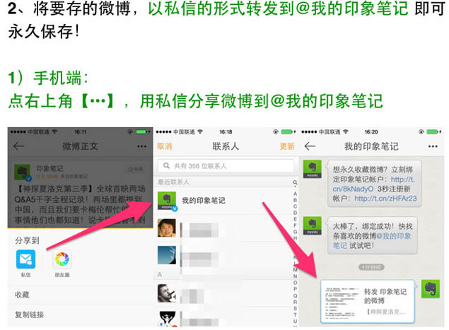 个人知识管理工具一览及相关经验技巧 个人知识管理工具一览及相关经验技巧
