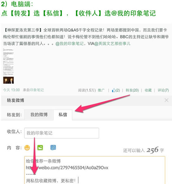 个人知识管理工具一览及相关经验技巧 个人知识管理工具一览及相关经验技巧