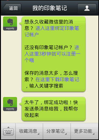 个人知识管理工具一览及相关经验技巧 个人知识管理工具一览及相关经验技巧