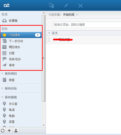 个人知识管理工具一览及相关经验技巧 个人知识管理工具一览及相关经验技巧