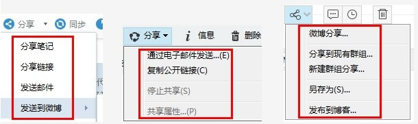 个人知识管理工具一览及相关经验技巧 个人知识管理工具一览及相关经验技巧