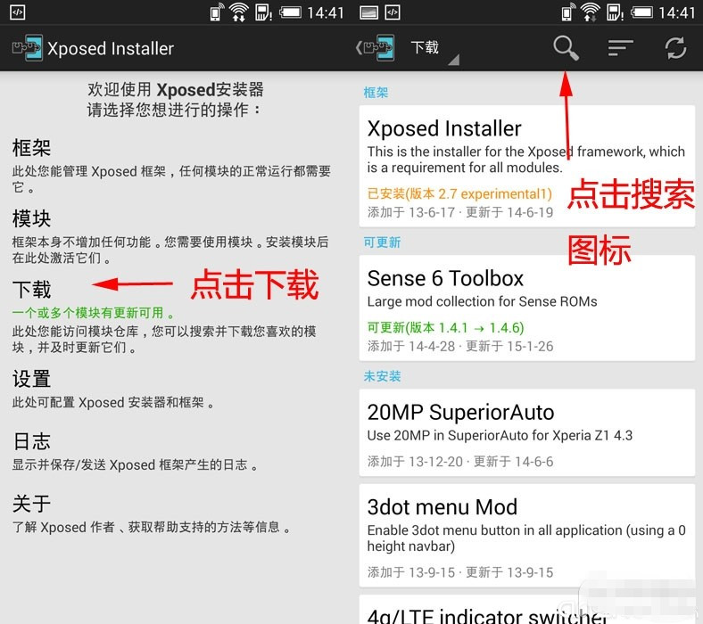 【插件】一个插件轻松几步教你沉浸状态栏
