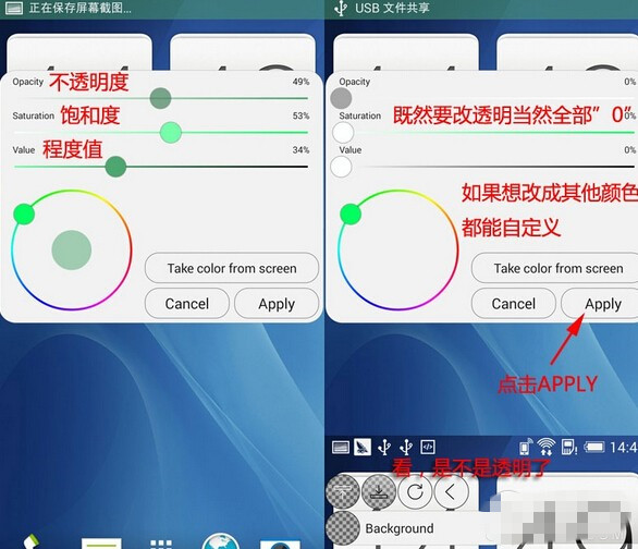 【插件】一个插件轻松几步教你沉浸状态栏