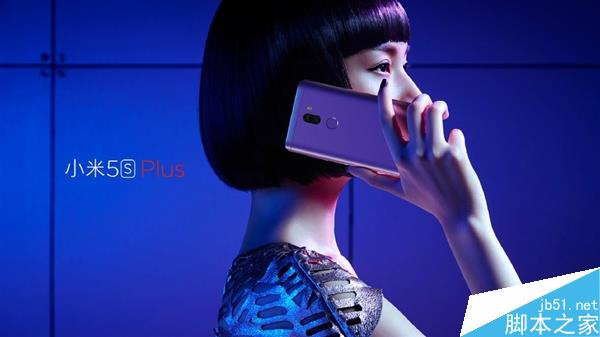 双1300万后置摄像头！小米5S Plus发布：2299元