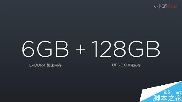 双1300万后置摄像头！小米5S Plus发布：2299元