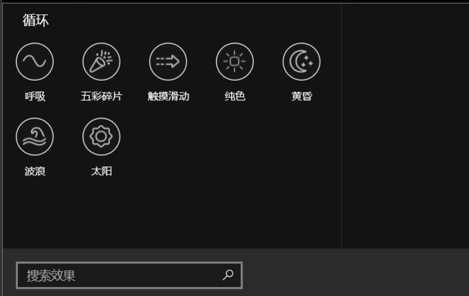 轻质反馈快，光效&ldquo;诚&rdquo;会玩&mdash;&mdash;HyperX阿洛伊起源竞技版红轴键盘