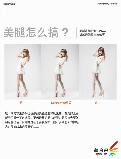 并不时尚摄影师拍摄的时尚妞 并不时尚摄影师拍摄的时尚妞