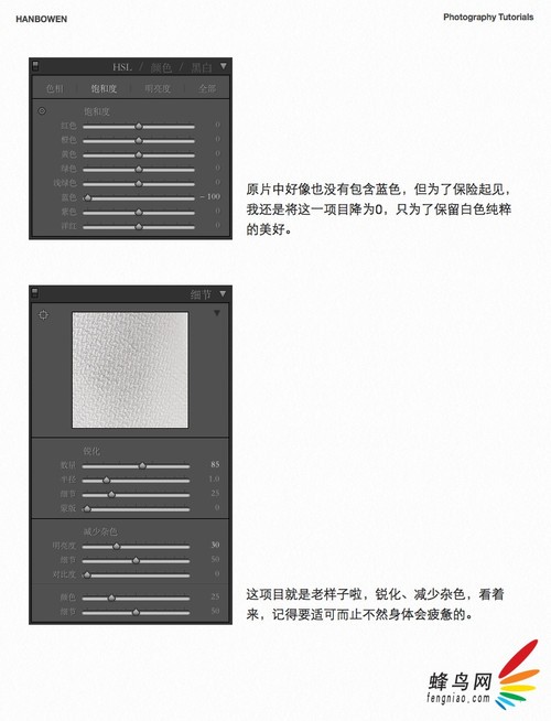 拥有诱人身姿 摄影师教你拍出性感美腿 拥有诱人身姿 摄影师教你拍出性感美腿