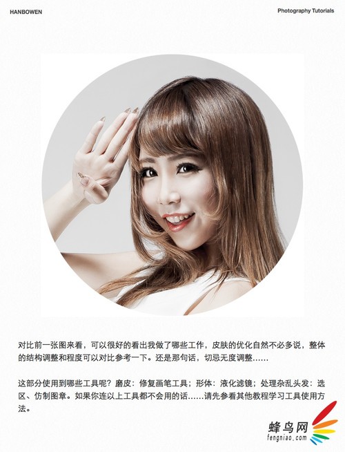 拥有诱人身姿 摄影师教你拍出性感美腿 拥有诱人身姿 摄影师教你拍出性感美腿