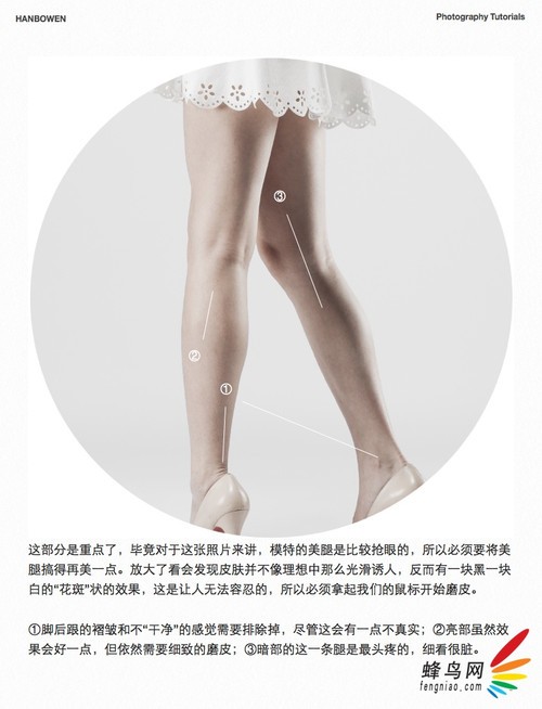拥有诱人身姿 摄影师教你拍出性感美腿 拥有诱人身姿 摄影师教你拍出性感美腿