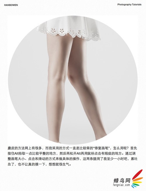 拥有诱人身姿 摄影师教你拍出性感美腿 拥有诱人身姿 摄影师教你拍出性感美腿