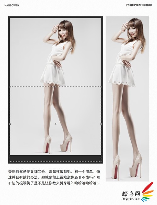 拥有诱人身姿 摄影师教你拍出性感美腿 拥有诱人身姿 摄影师教你拍出性感美腿