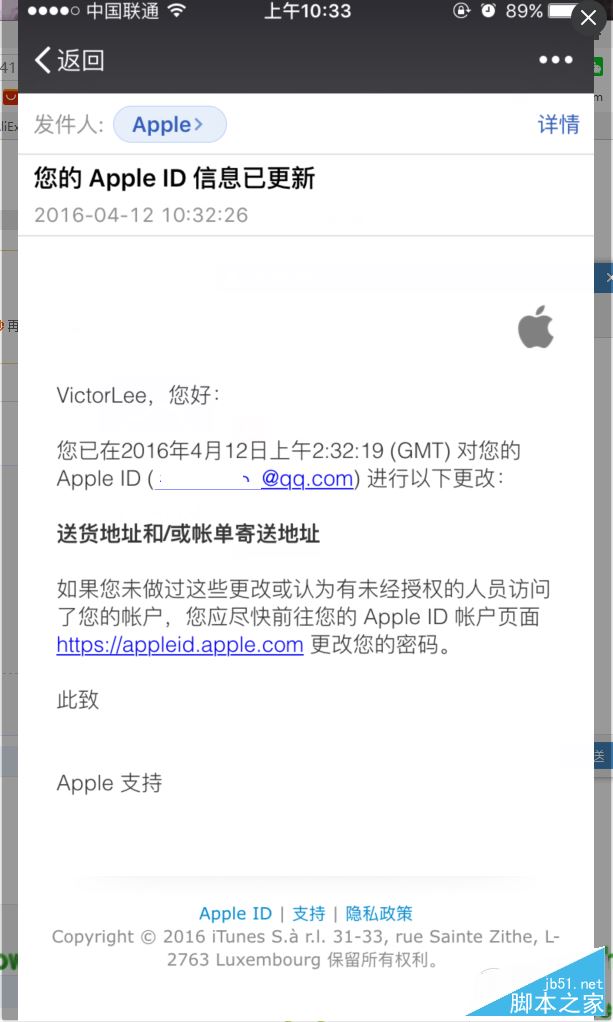 无需付款信息更改Apple ID地区方法6.png
