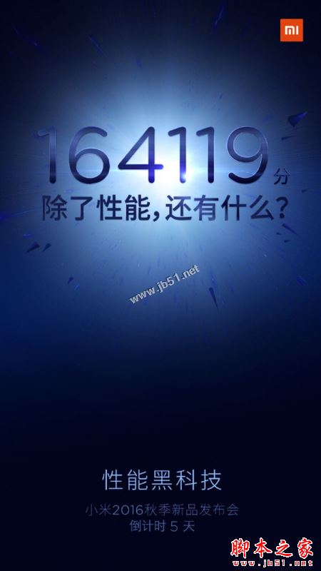 小米5S和魅族pro6哪个好？小米5S和魅族pro6详细区别对比评测