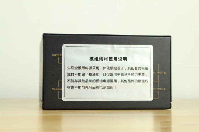 易大师神光版上机评测:好看又实用,装机不求人~