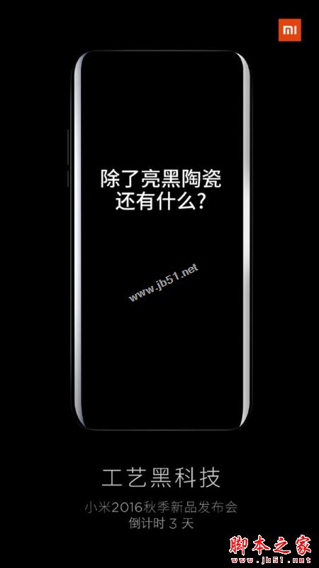 小米5S和小米4S有什么不同？小米5S和小米4S区别对比评测