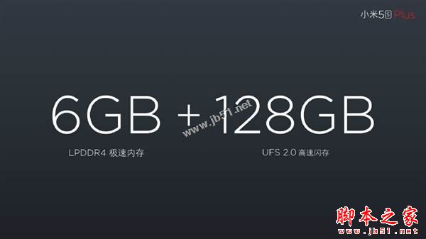 小米5s plus和一加3买哪个好 小米5splus和一加手机3详细区别对比评测