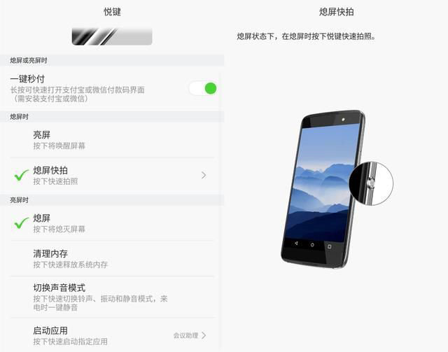 文艺范商务旗舰 TCL 950详细评测