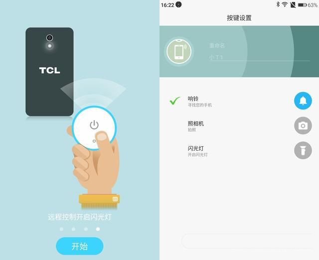 文艺范商务旗舰 TCL 950详细评测