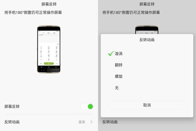 文艺范商务旗舰 TCL 950详细评测