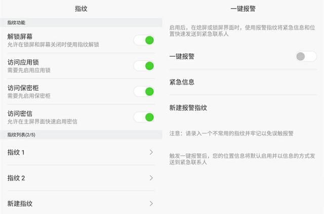文艺范商务旗舰 TCL 950详细评测