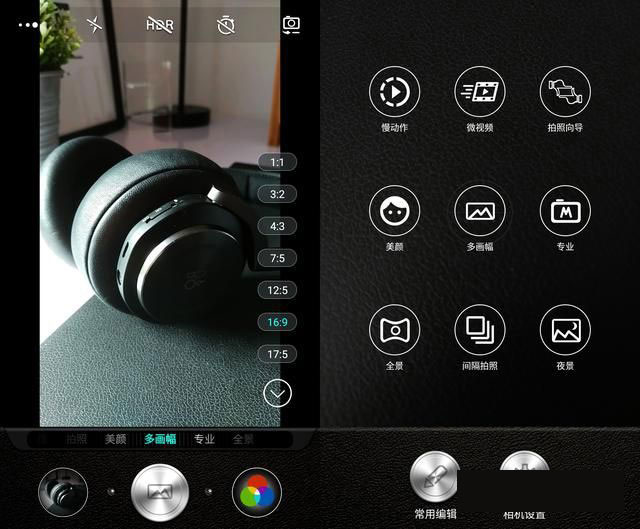 文艺范商务旗舰 TCL 950详细评测