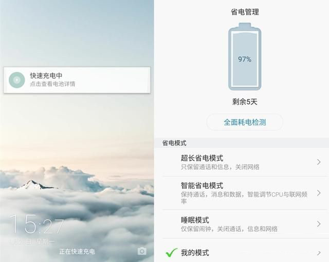 文艺范商务旗舰 TCL 950详细评测