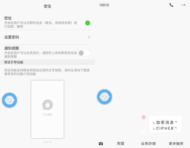 文艺范商务旗舰 TCL 950详细评测