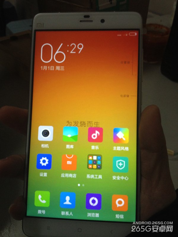 高仿山寨小米Note再升级