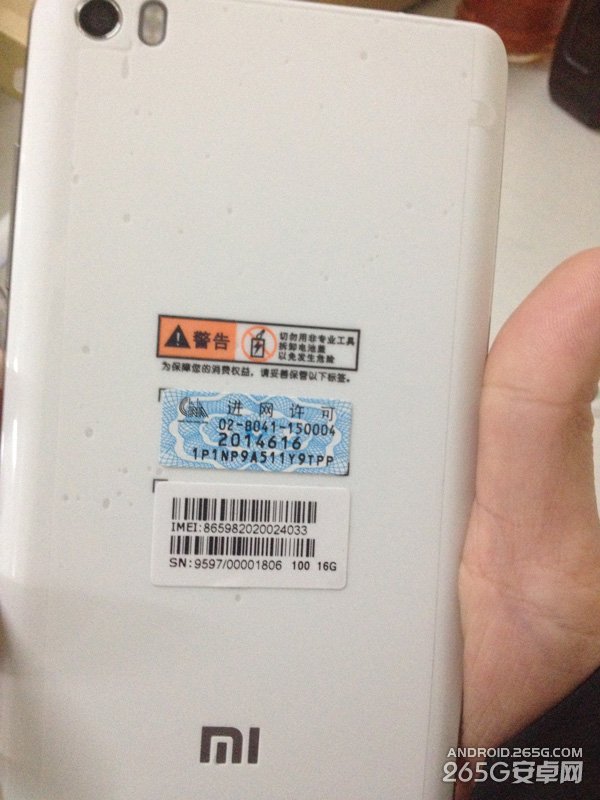 高仿山寨小米Note再升级