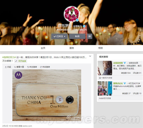 小米Note怎么看？国行Moto X预约破百万