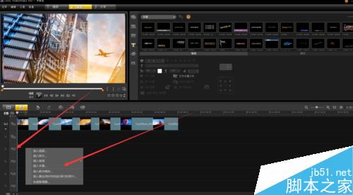 如何用会声会影制作视频相册