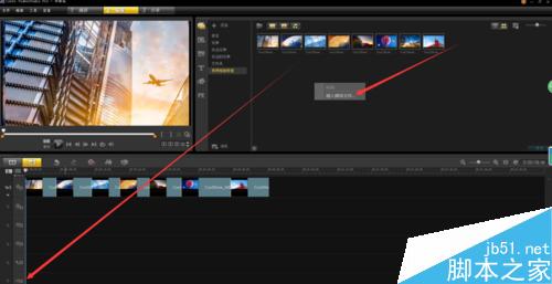如何用会声会影制作视频相册