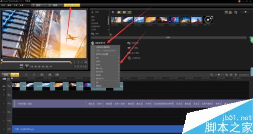 如何用会声会影制作视频相册