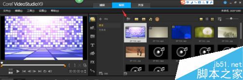 如何用会声会影合成视频