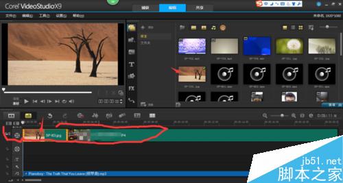 如何用会声会影合成视频