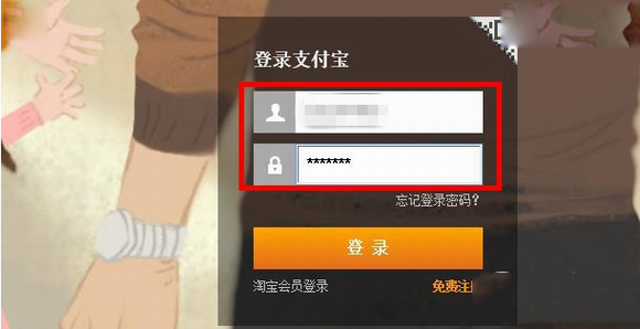 支付宝花呗开通地址在哪？支付宝花呗开通教程