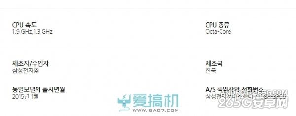 增强版Note 4上市：说好的骁龙810呢