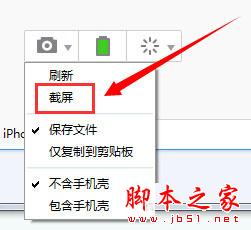 手机微信怎么截图？微信截图方法简介